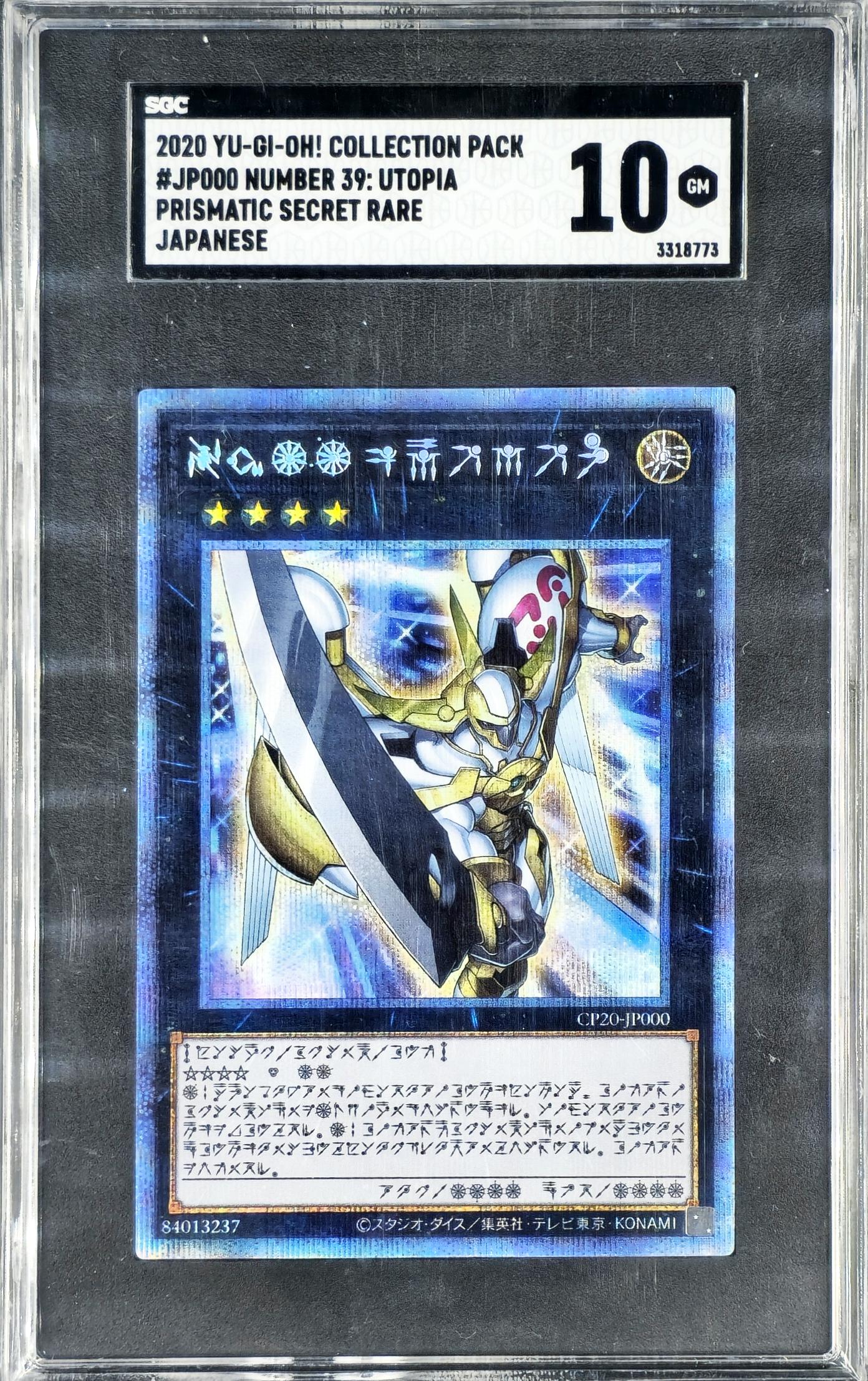 SGC 10 Number 39: Utopia Prismatic Secret Rare CP20:JP000 - KRY TCG