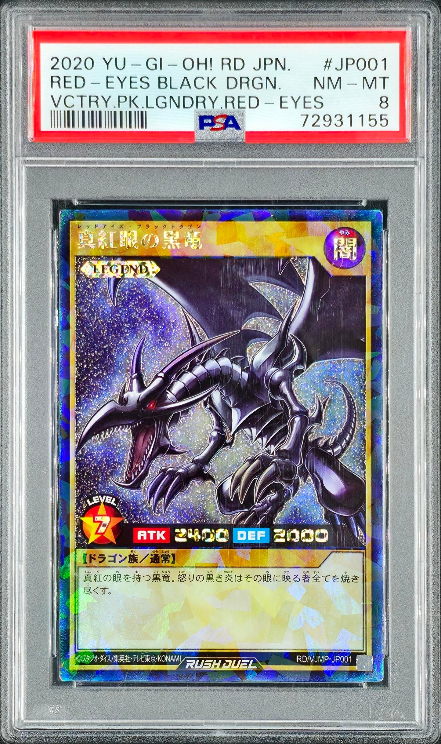 PSA 8 Red-Eyes Black Dragon, Rush Duel, RD/VJMP-JP001 - KRY TCG