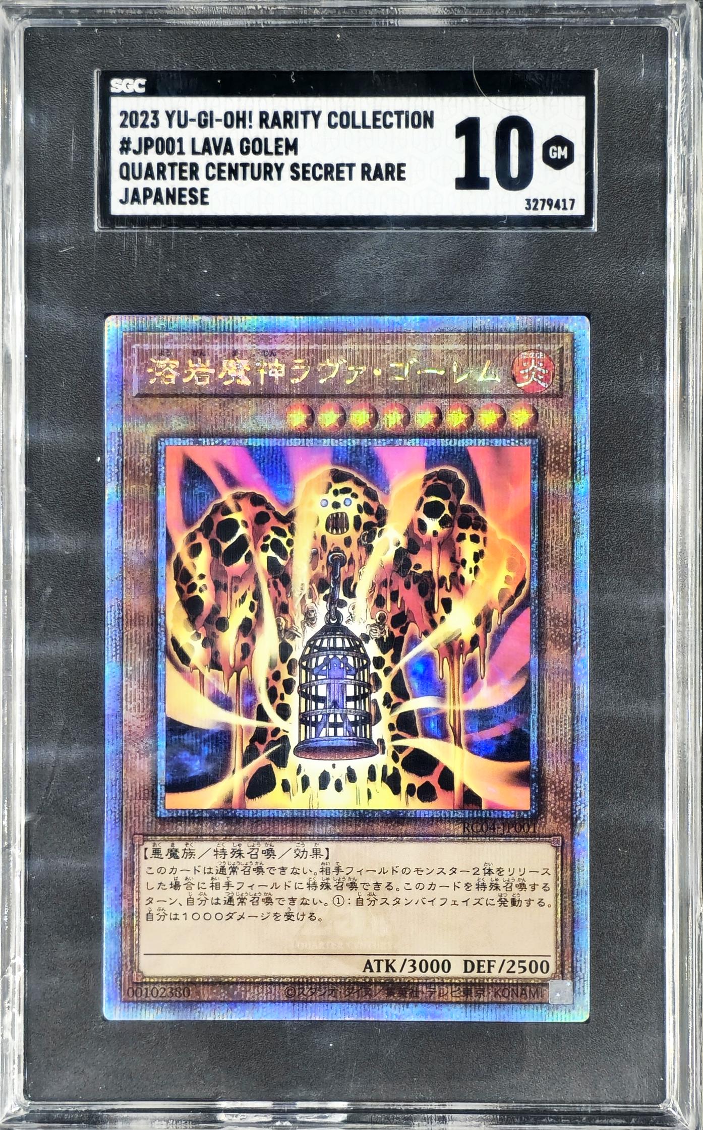 SGC 10 Lava Golem Quarter Century Secret Rare QCR RC04-JP001 - KRY TCG