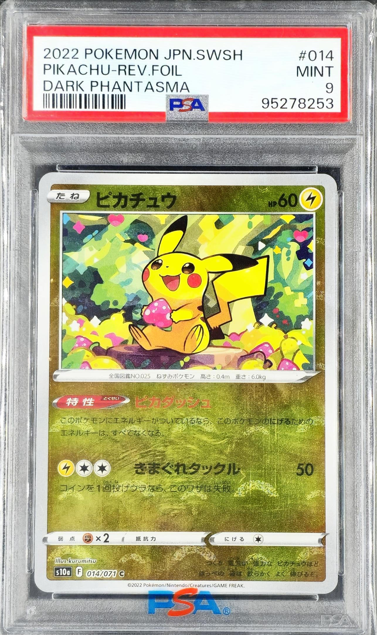 PSA 9 Pikachu Reverse Holo S10a - KRY TCG