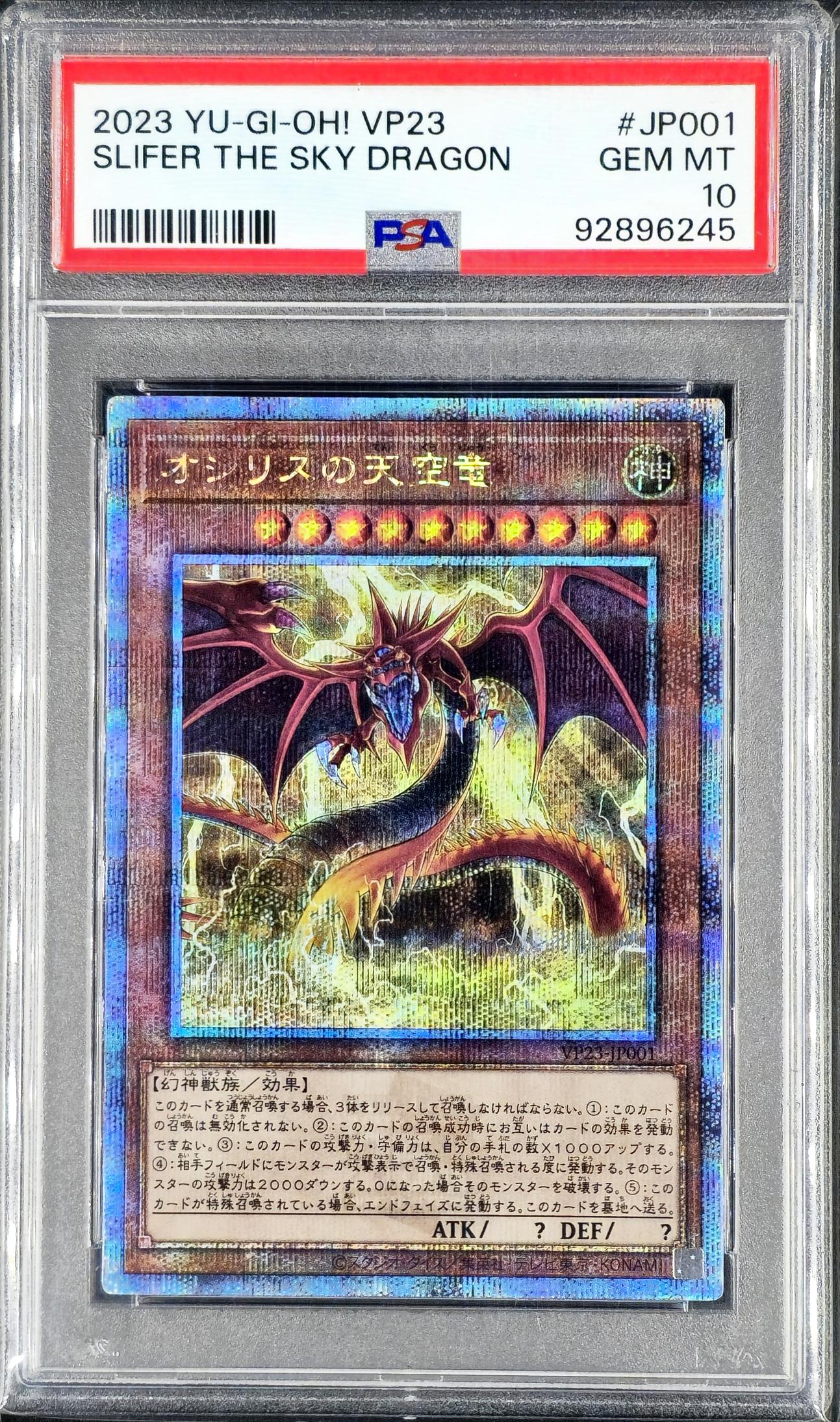 PSA 10 Slifer the Sky Dragon, Quarter Century Secret Rare, VP23-JP001