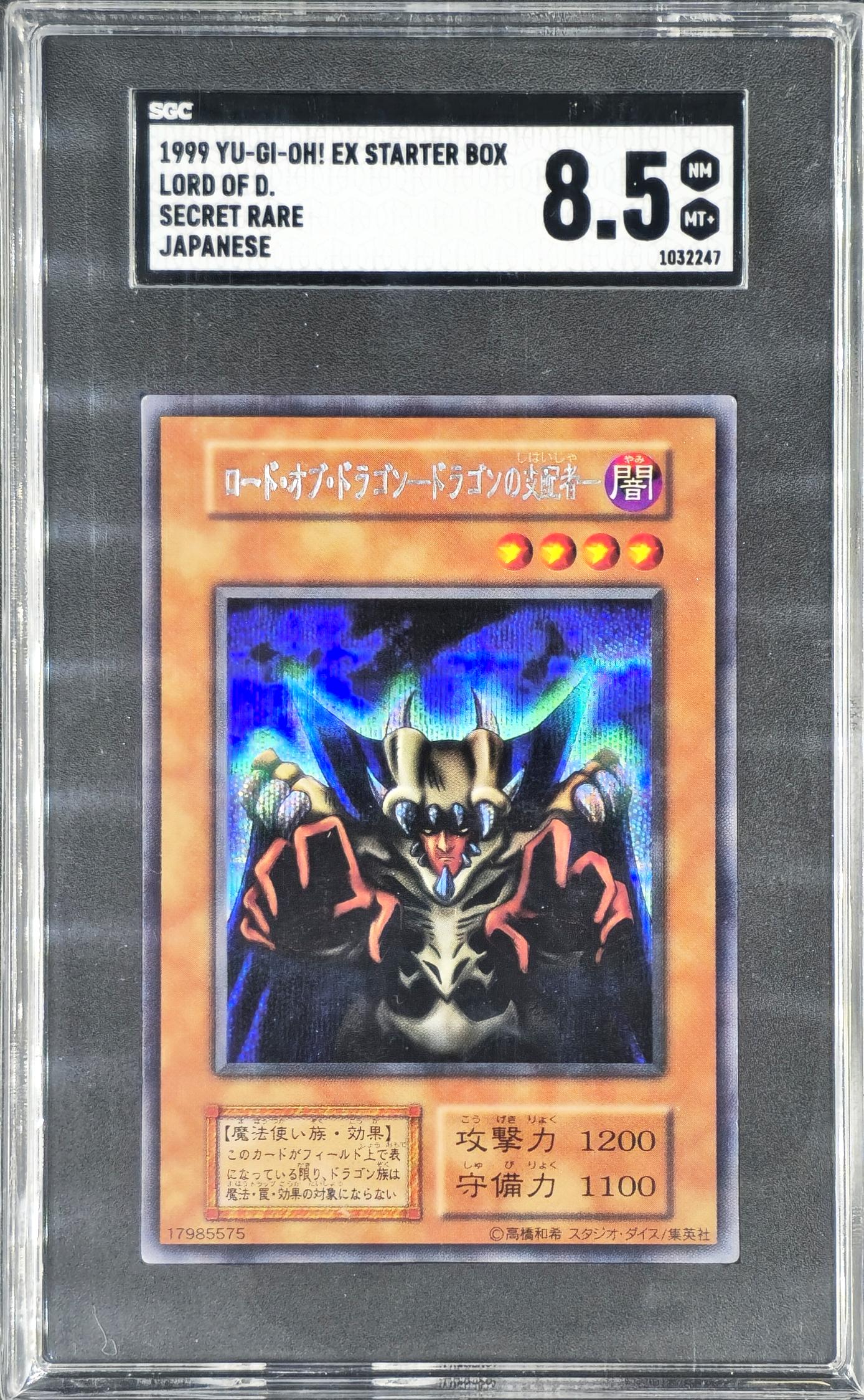 SGC 8.5 Lord of D, 1999 EX Starter Box