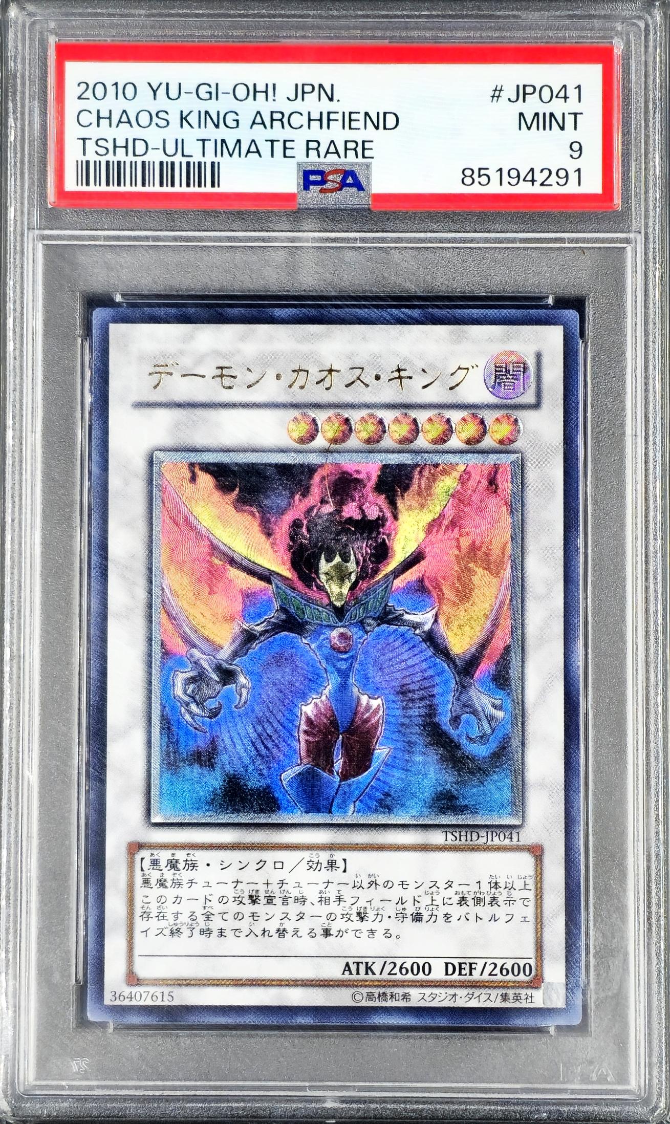PSA 9 Chaos King Archfiend, TSHD-JP041