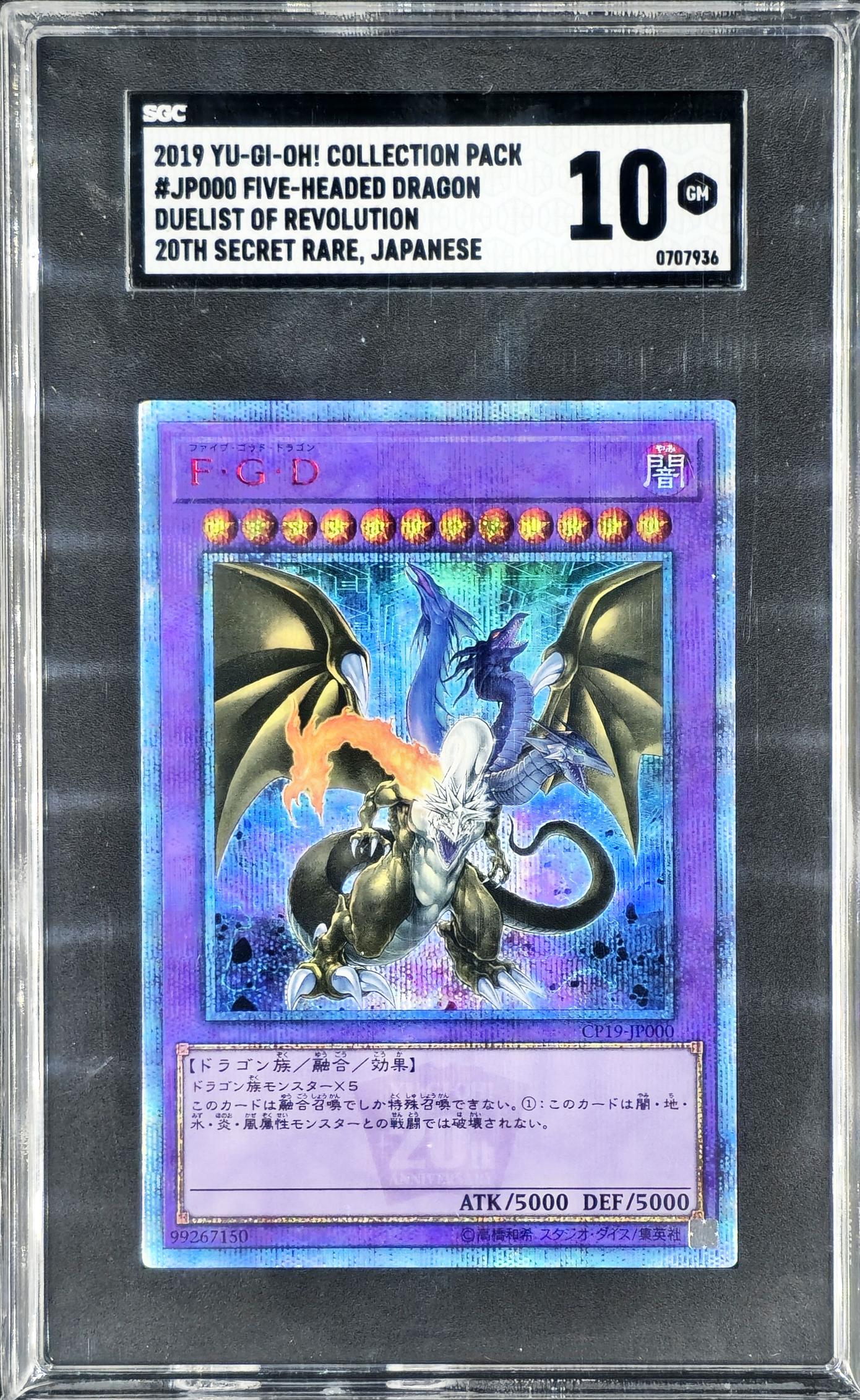 SGC 10 Five Headed Dragon (F.G.D) 20th Anniversary Secret Rare CP19-JP000 - KRY TCG