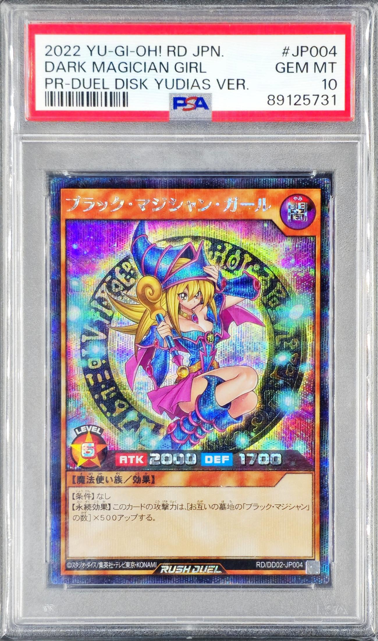 PSA 10 Gem Mint Dark Magician Girl PR-DUEL DISK YUDIAS Version - KRY TCG