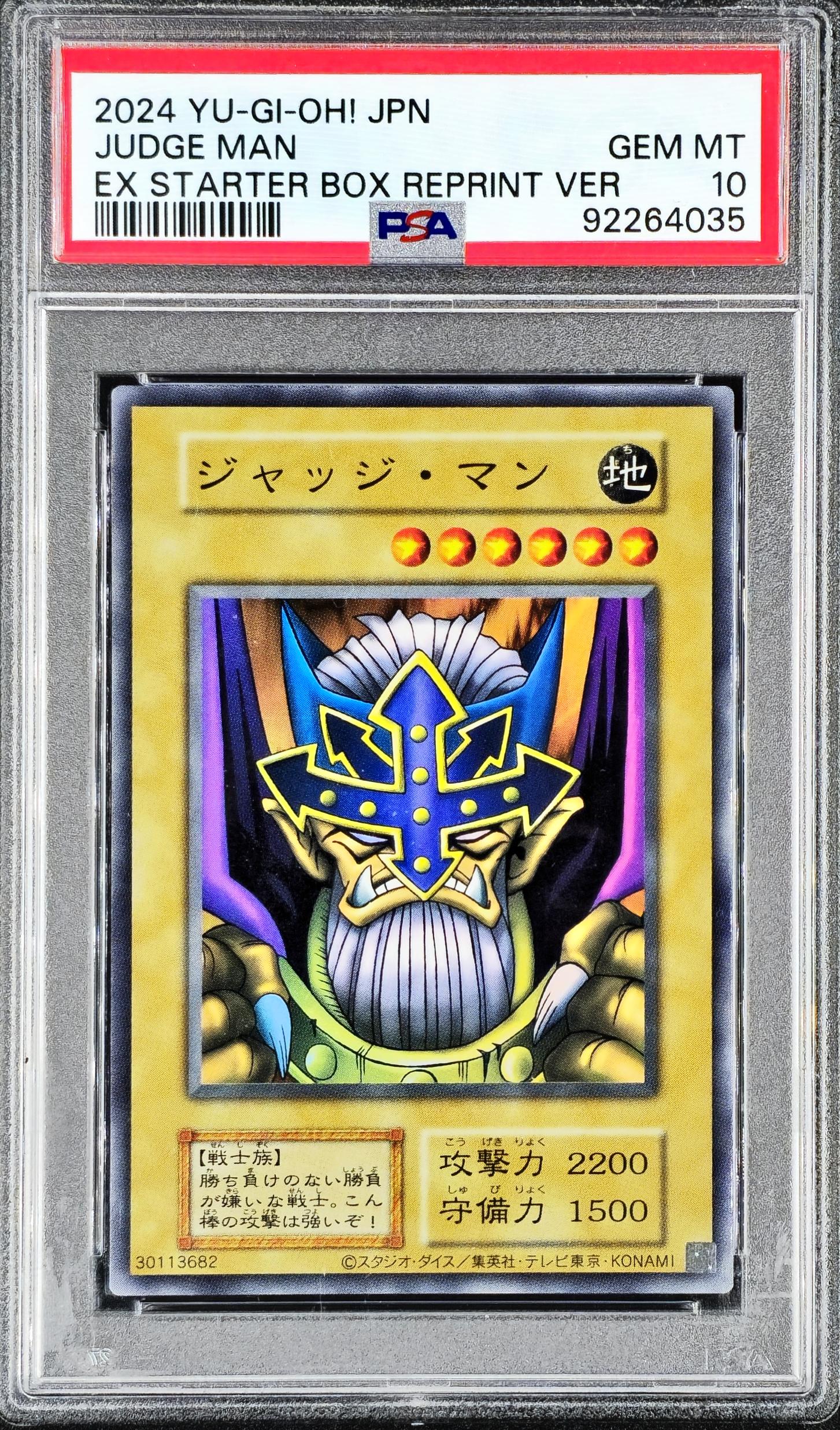 PSA 10 Gem Mint Judge Man EX Starter Box Reprint - KRY TCG