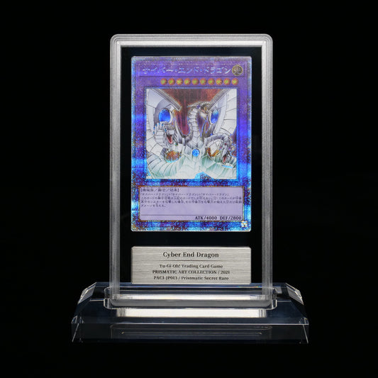 Gemix 10 Gold, Cyber End Dragon, PAC1-JP013