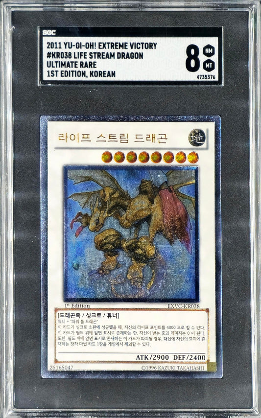 SGC 8 Life Stream Dragon, EXVC-KR038