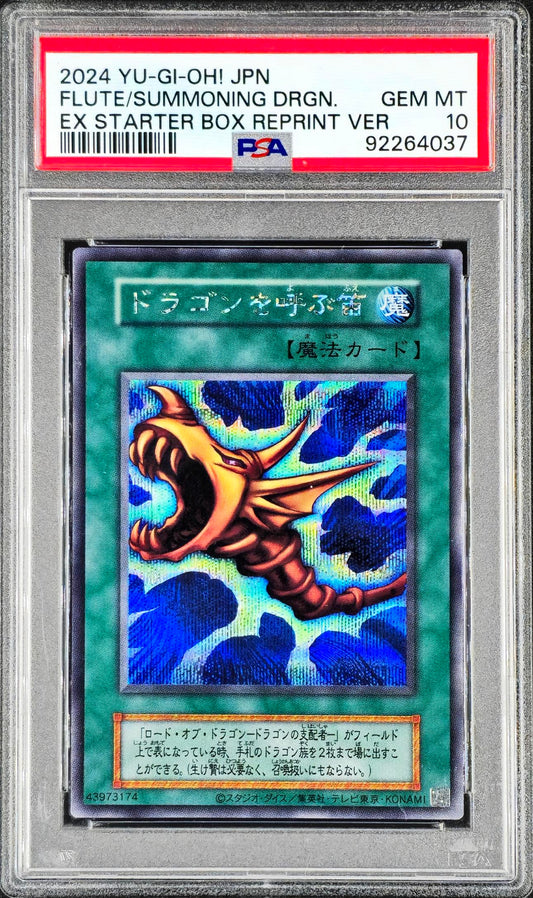 PSA 10 Gem Mint Flute of Summoning Dragon EX Starter Reprint - KRY TCG