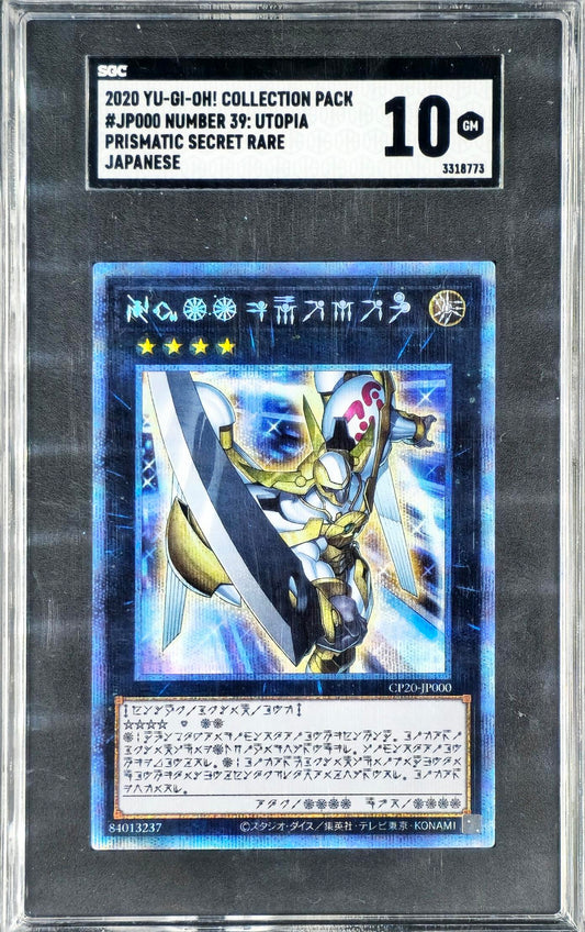 SGC 10 Number 39: Utopia Prismatic Secret Rare CP20:JP000 - KRY TCG
