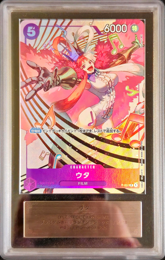 ARS 10 Premium Card Collection Uta P-031 - KRY TCG