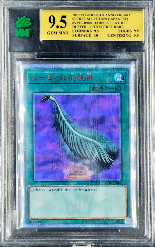 MNT 9.5 Harpies Feather Duster, 20th Anniversary Secret Rare, VP19-JP001