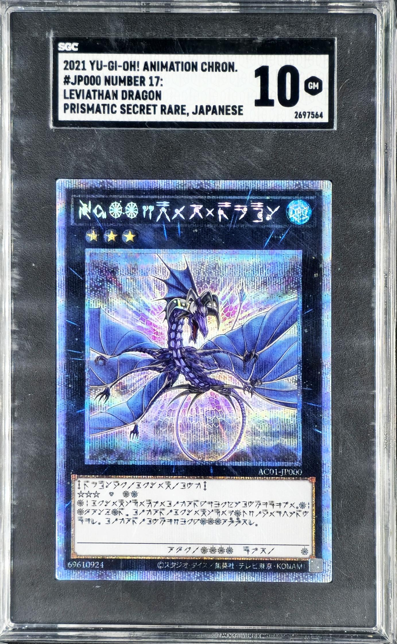 SGC 10 Number 17 Leviathan Dragon Prismatic Secret Rare AC01-JP000 - KRY TCG