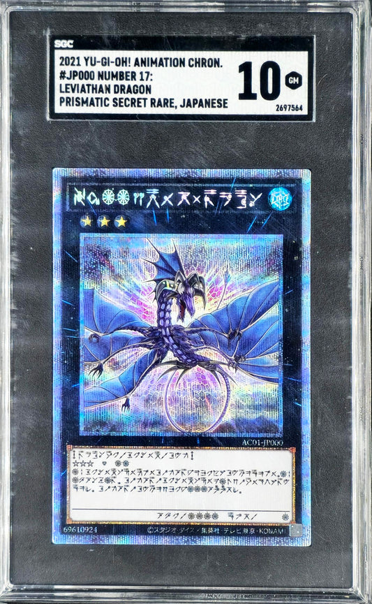 SGC 10 Number 17 Leviathan Dragon Prismatic Secret Rare AC01-JP000 - KRY TCG
