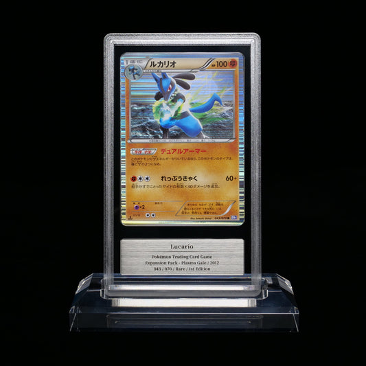 Gemix 8, Lucario, BW7 043/070