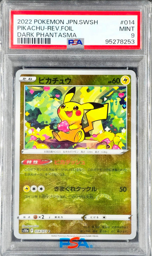PSA 9 Pikachu Reverse Holo S10a - KRY TCG