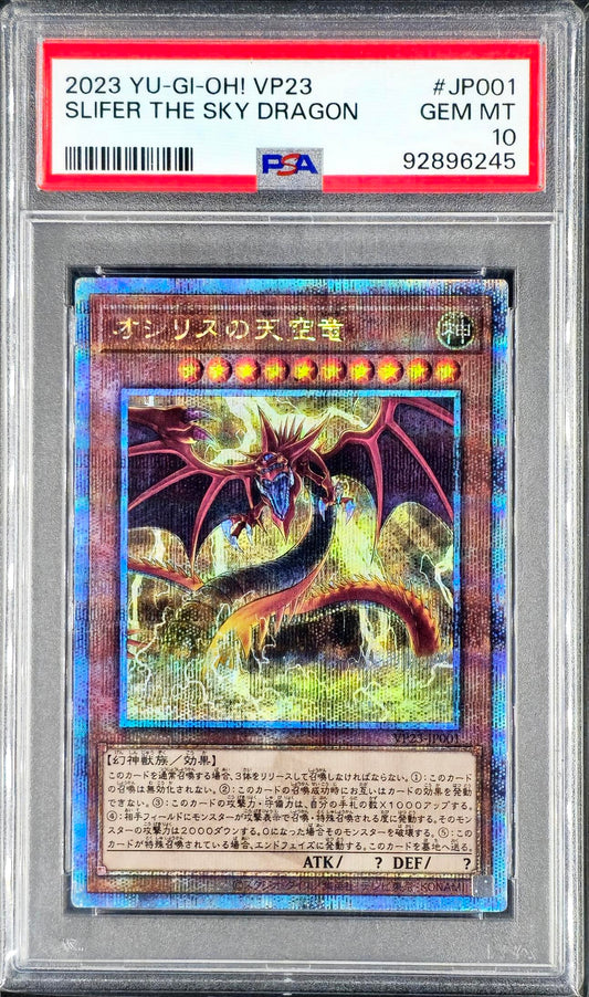 PSA 10 Slifer the Sky Dragon, Quarter Century Secret Rare, VP23-JP001