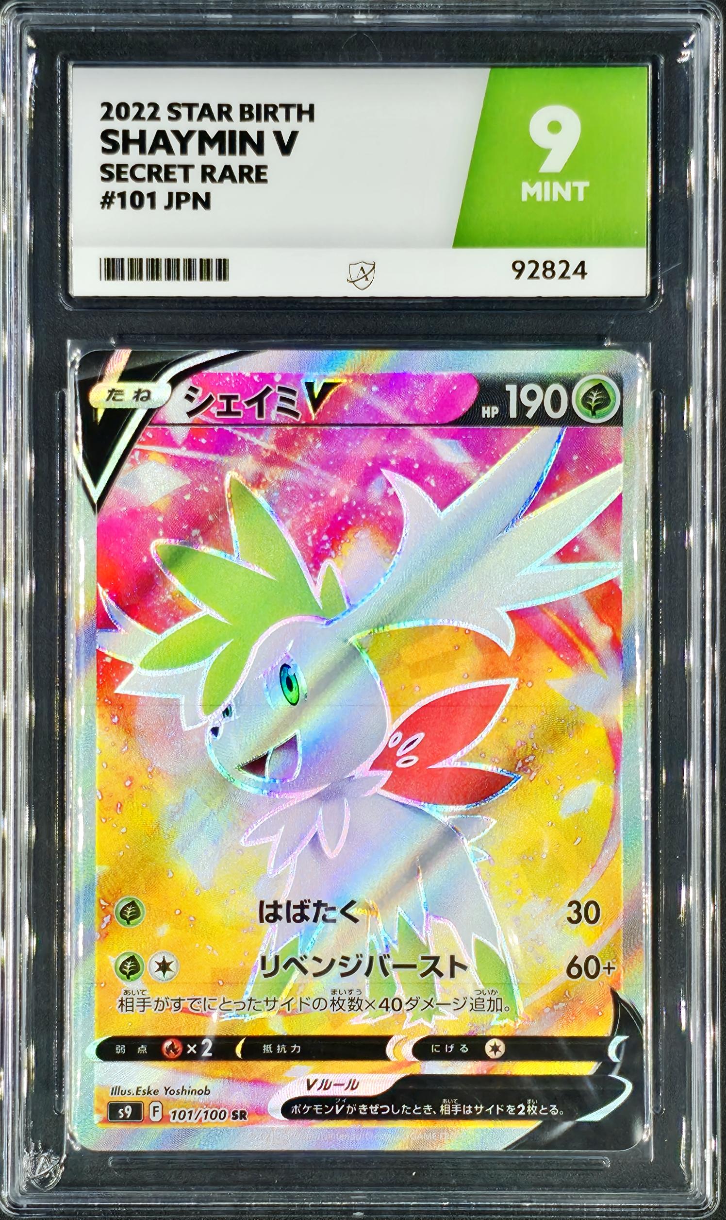ACE 9 Shaymin V, S9 101/100 SR - KRY TCG