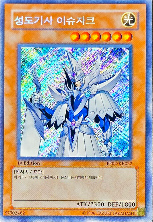 Divine Knight Ishzark, Secret Rare, 1st Edition, PP02-KR022 [KR] - KRY TCG