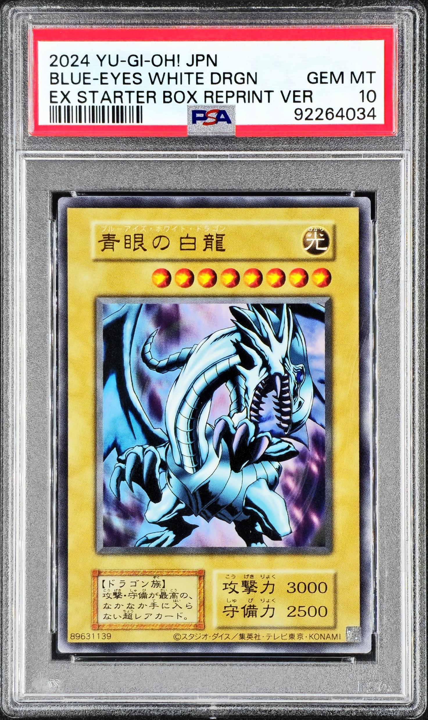 PSA 10 Gem Mint Blue-Eyes White Dragon EX Starter Box Reprint - KRY TCG