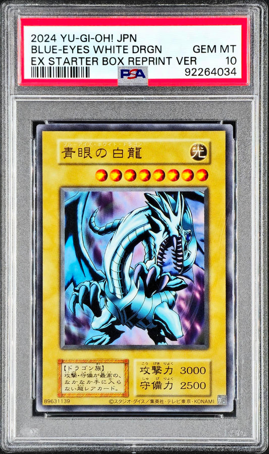 PSA 10 Gem Mint Blue-Eyes White Dragon EX Starter Box Reprint - KRY TCG