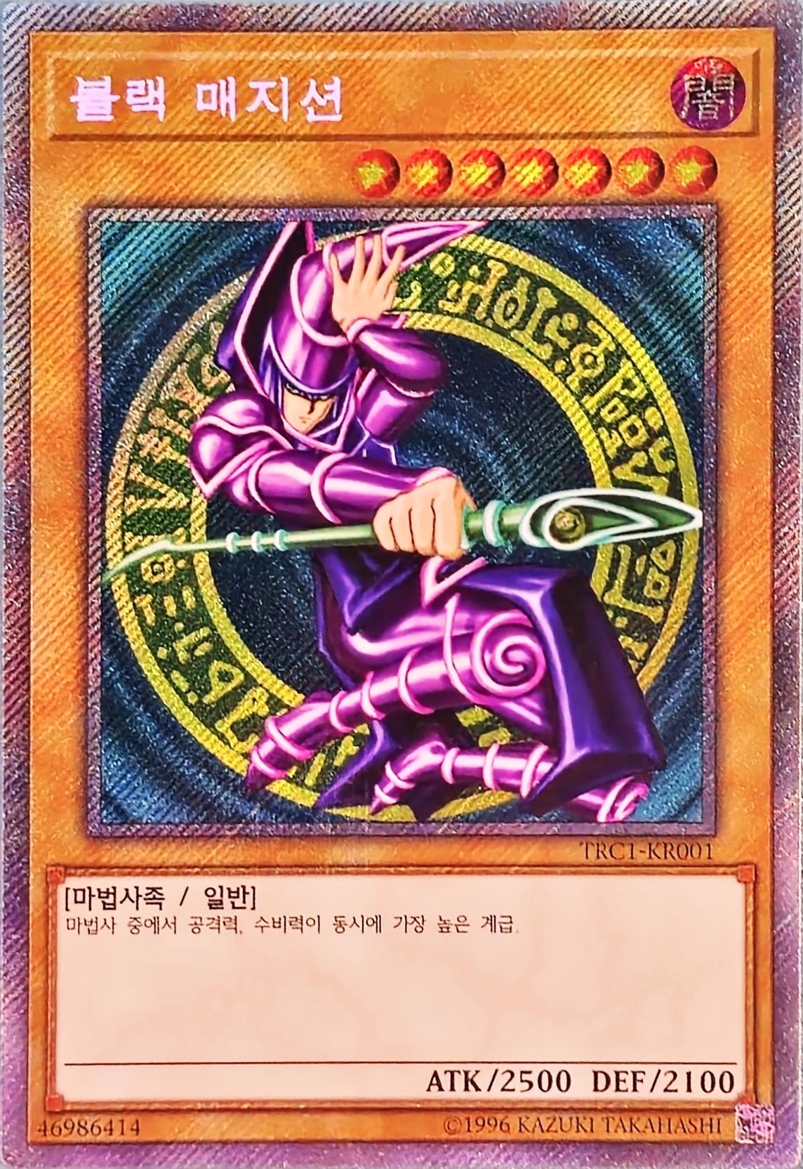 Dark Magician, Extra Secret Rare, TRC1-KR001 [KR] - KRY TCG