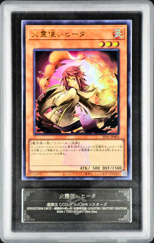 ARS 10 Hiita the Fire Charmer - KRY TCG