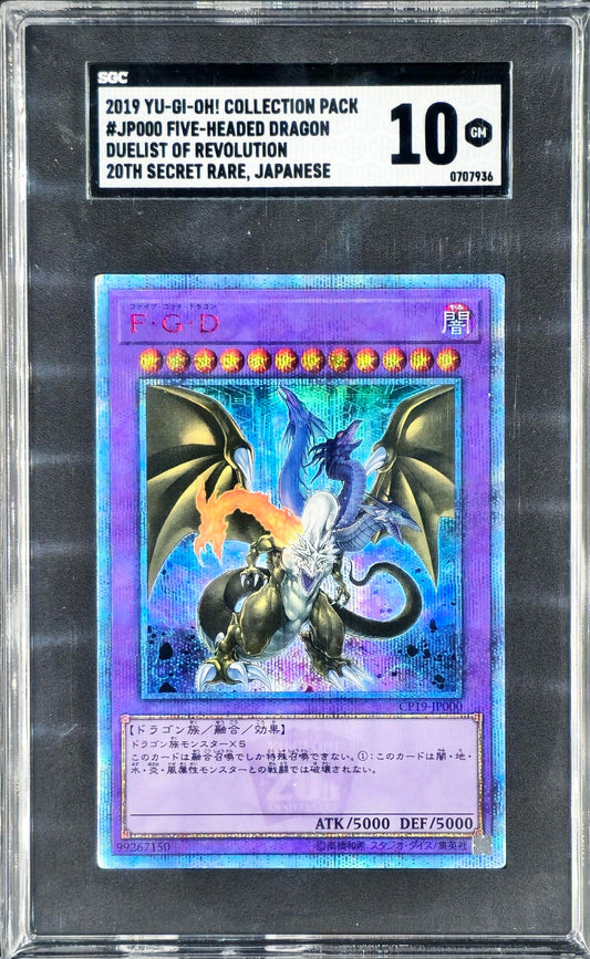 SGC 10 Five Headed Dragon (F.G.D) 20th Anniversary Secret Rare CP19-JP000 - KRY TCG