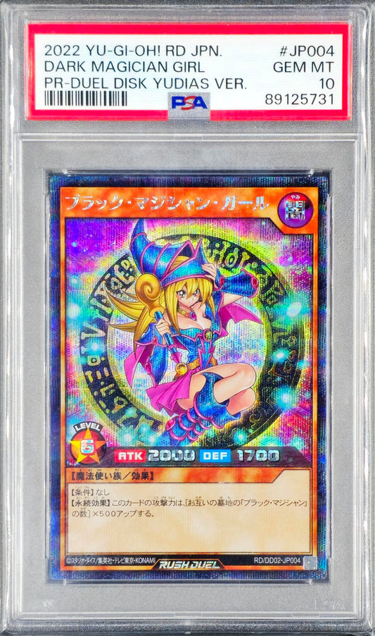 PSA 10 Gem Mint Dark Magician Girl PR-DUEL DISK YUDIAS Version - KRY TCG