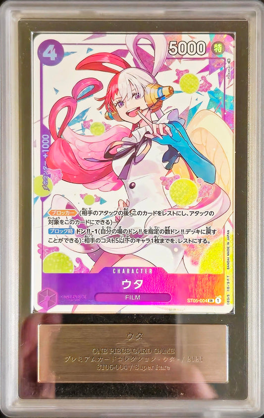 ARS 10 Premium Card Collection Utah ST05-004 - KRY TCG