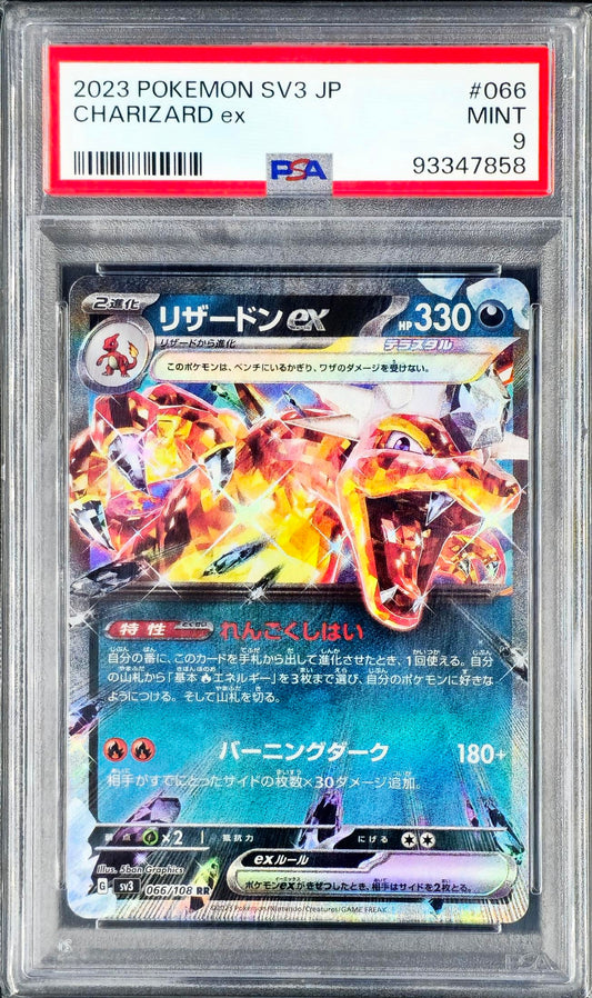 PSA 9 Mint Charizard ex SV3 066/108 - KRY TCG