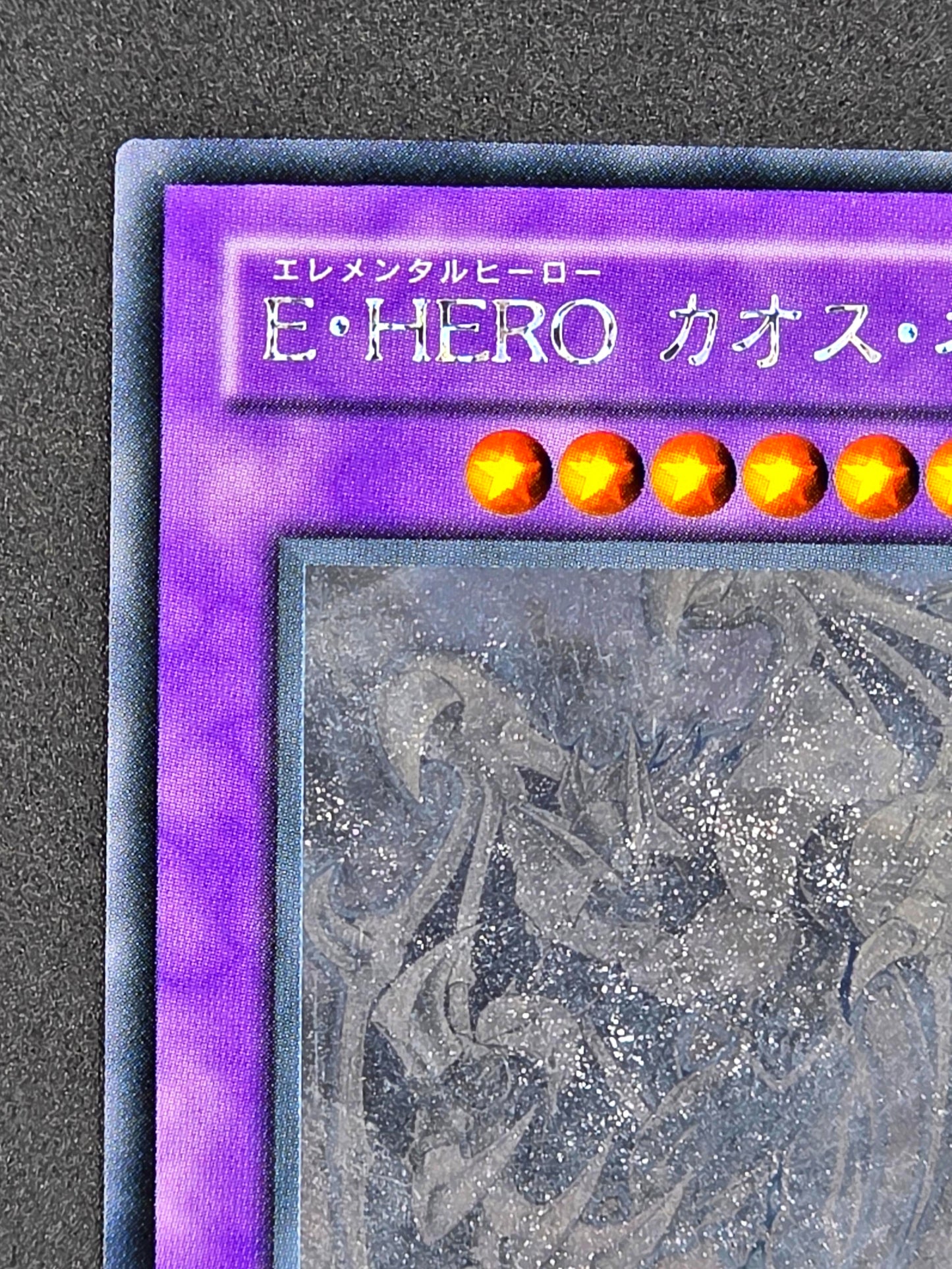 Elemental Hero Chaos Neos, Ghost Rare, GLAS-JP036, Very Lightly Played, [JP] - KRY TCG