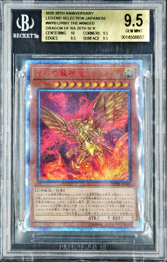 Beckett 9.5 Winged Dragon of Ra, 20th Anniversary Secret Rare, WP01-JP001 - KRY TCG