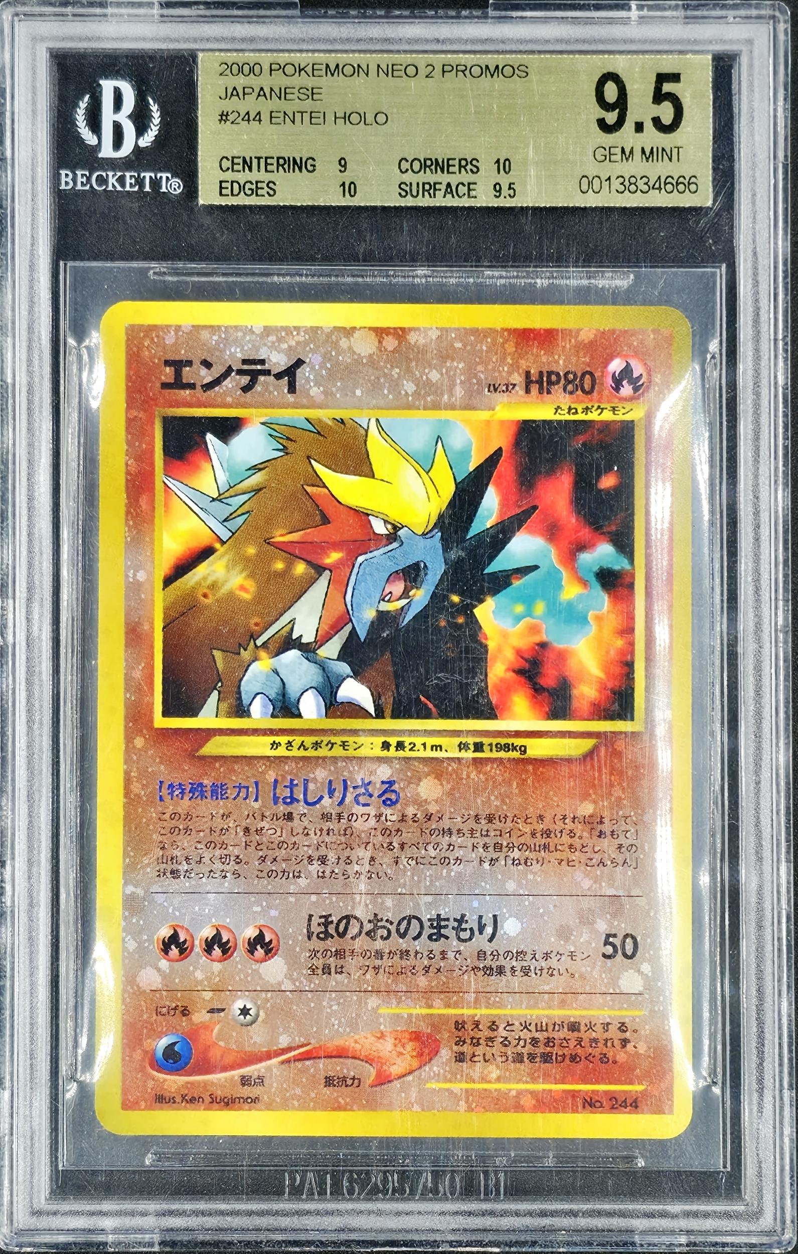 Beckett 9.5 Entei, Neo 2 Promo - KRY TCG