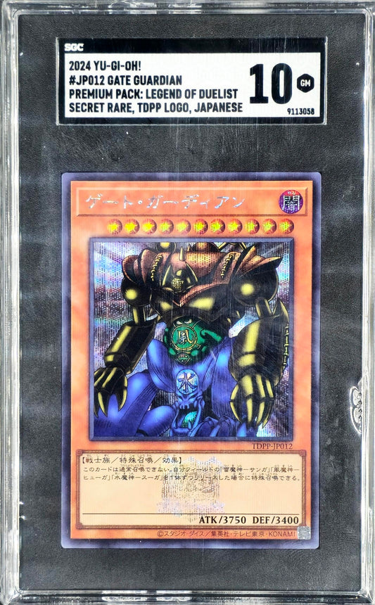 SGC 10 Gate Guardian, TDPP-JP012