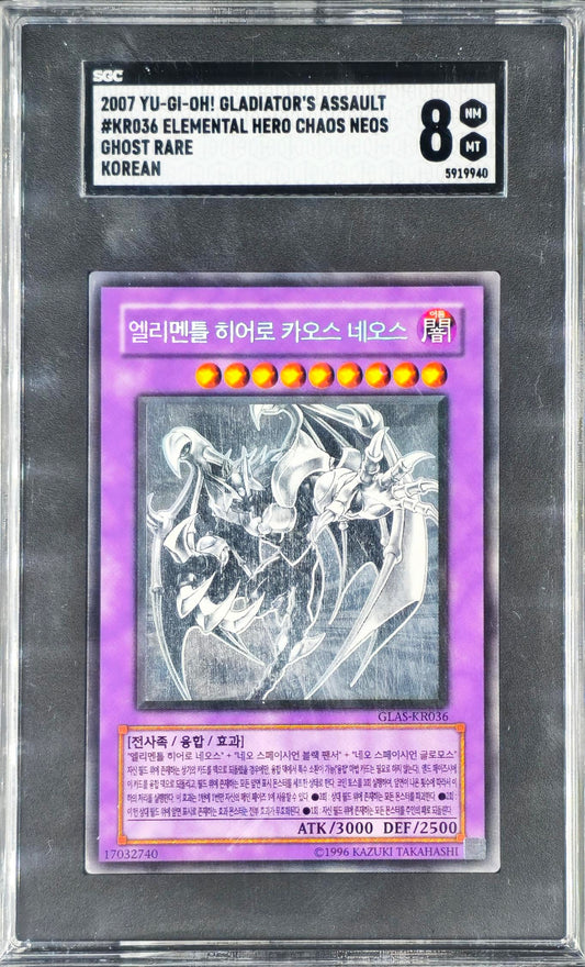 SGC 8 Elemental Hero Chaos Neos, GLAS-KR036