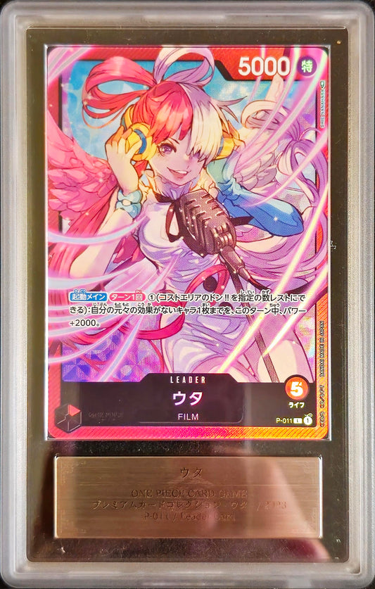 ARS 10 Premium Card Collection Uta P-011 - KRY TCG