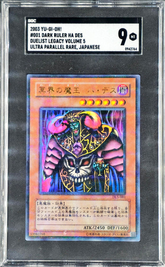 SGC 9 Dark Ruler Ha Des, DL5-001